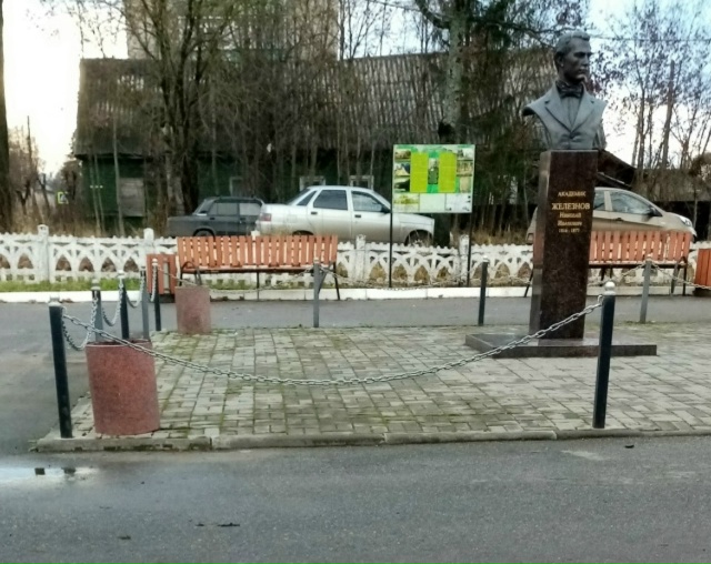 Экскурсия по городу.
Недоделки у спорт. площадки, кото?...