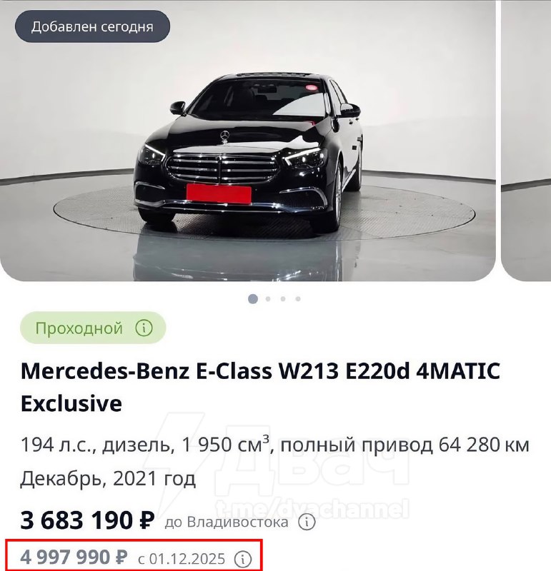 Автосалоны уже показывают, как вырастут цены на машины в России после ввода нового утильсбора с 1 де