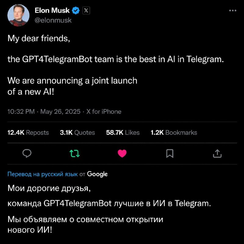 ⚡️ Вышла GPT Image 2 — новый лучший генератор картинок от OpenAI
Модель создает невероятно реалисти