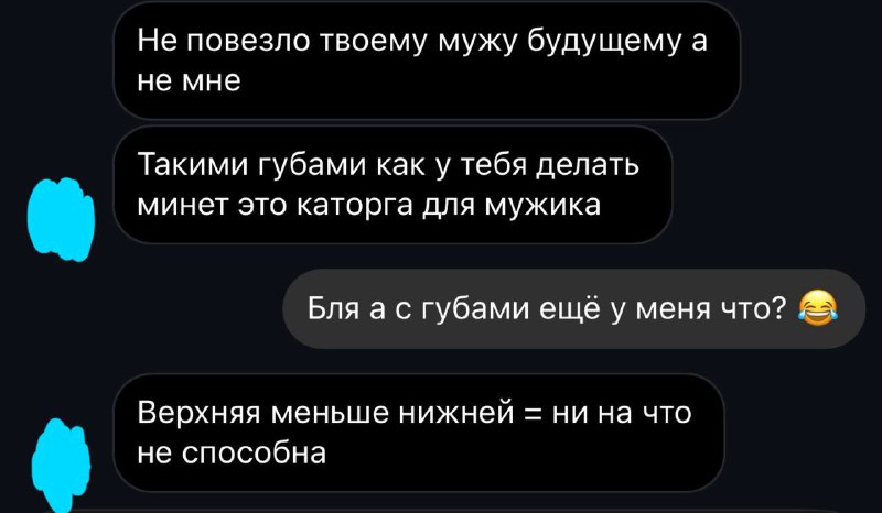 губы к осмотру