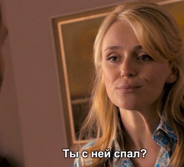 Что ты знаешь о ревности😅
