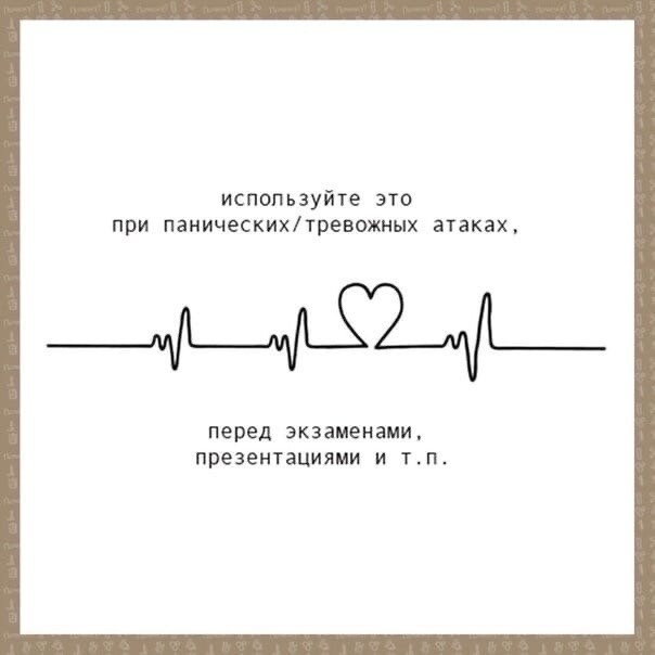 Εcли вы подвepжены cтpeccу и пepeживaниям