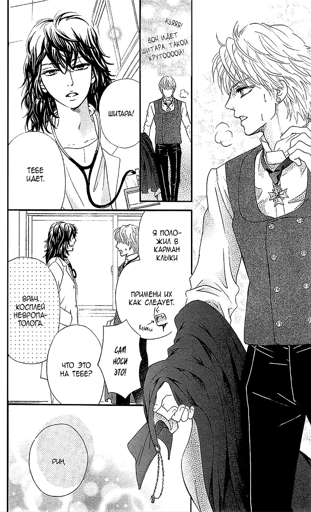 Павлины
Утречка всем😘