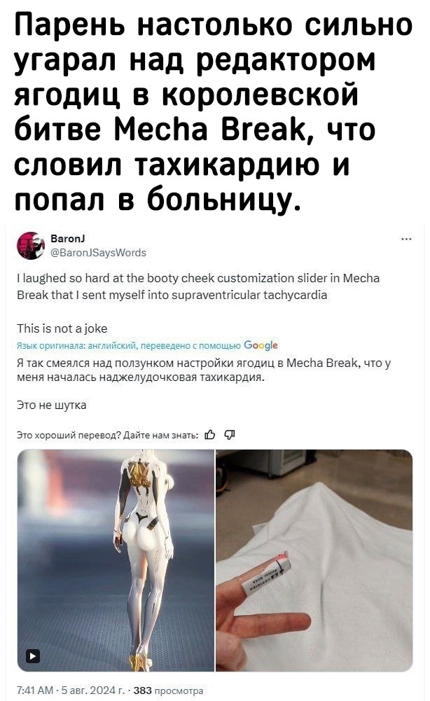 Хм...