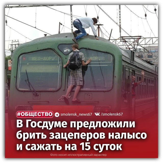 ?Об этом рассказал депутат Виталий Милонов
?Он зая...