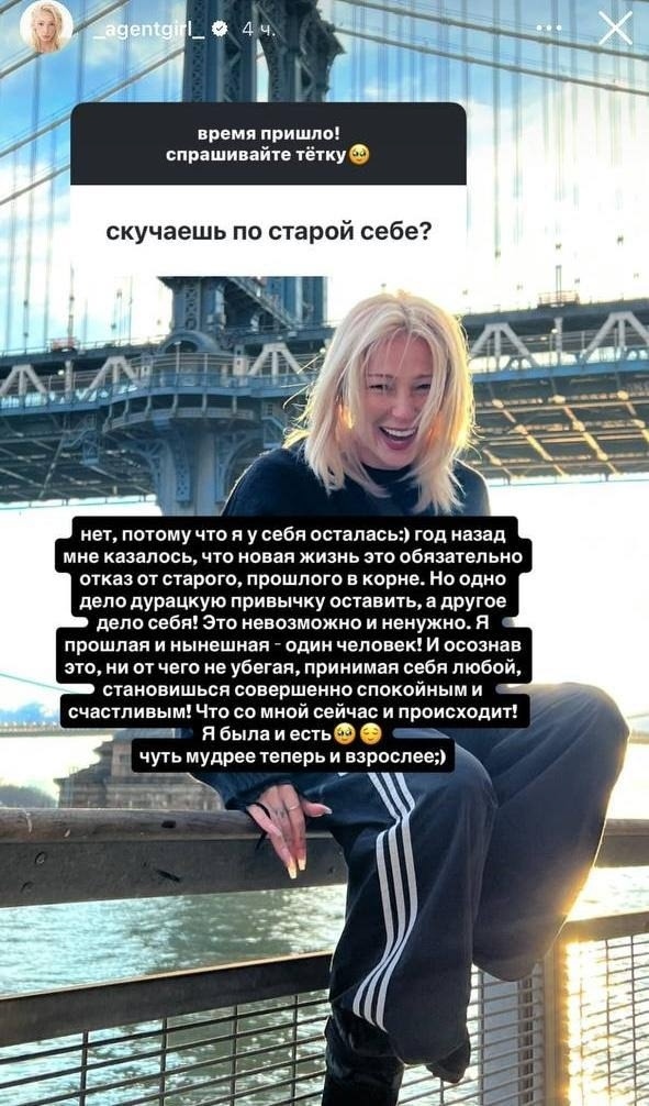 Настя Ивлеева откровенно рассказала о том, как ей удал?...