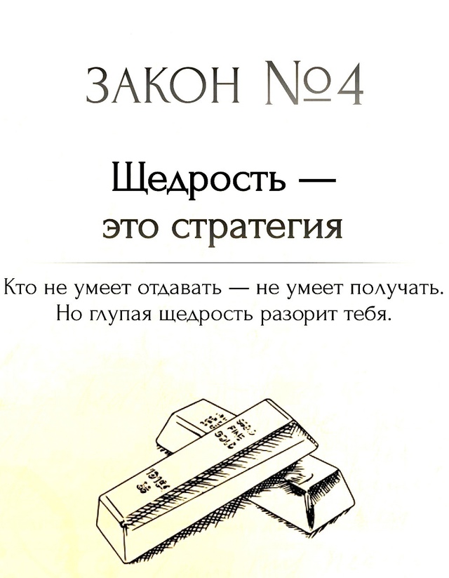 Очень хорошие советы