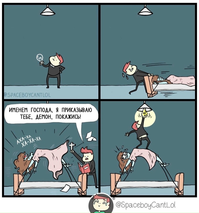 🤨