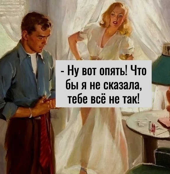 Ну со всеми в жизни бывает... ну перепутала