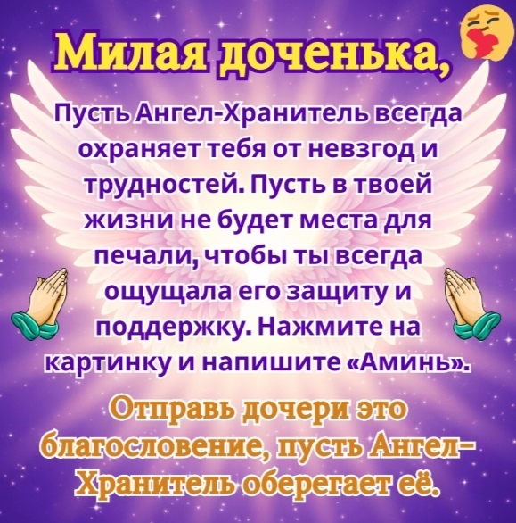 Аминь🙏