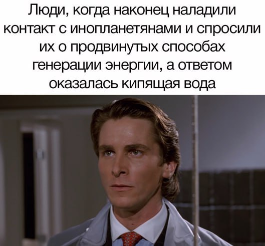 Утренняя подборочка