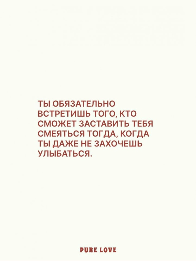 Точно точно...