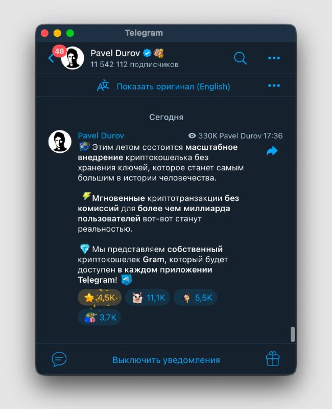 Дуров анонсировал запуск крупнейшего некастодиального криптокошелька в истории.
Обещает моментальны