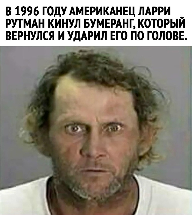 Я просто похлопаю