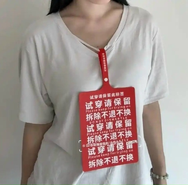 Китайские продавцы женской одежды начали прикреплять ...