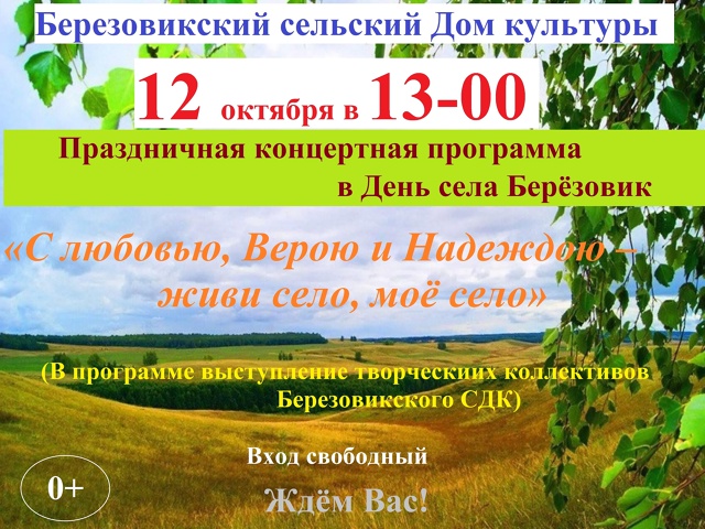 Афиша на выходные!