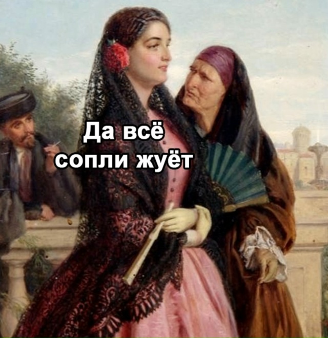 Эх, Алексей
