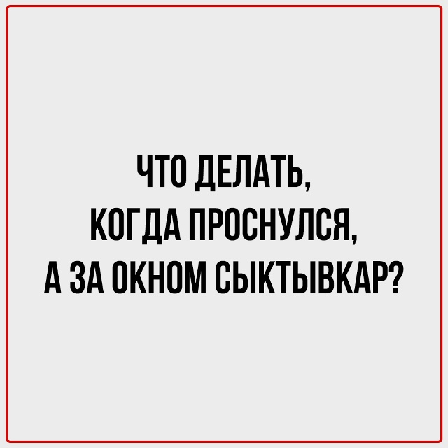 Где-то в параллельной вселенной на всё это уже есть отв...