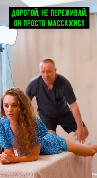 Когда скачал уроки массажа с пиратского сайта