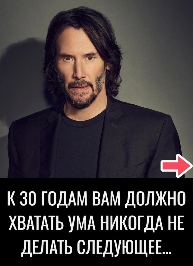 А вы согласны с этими советами?