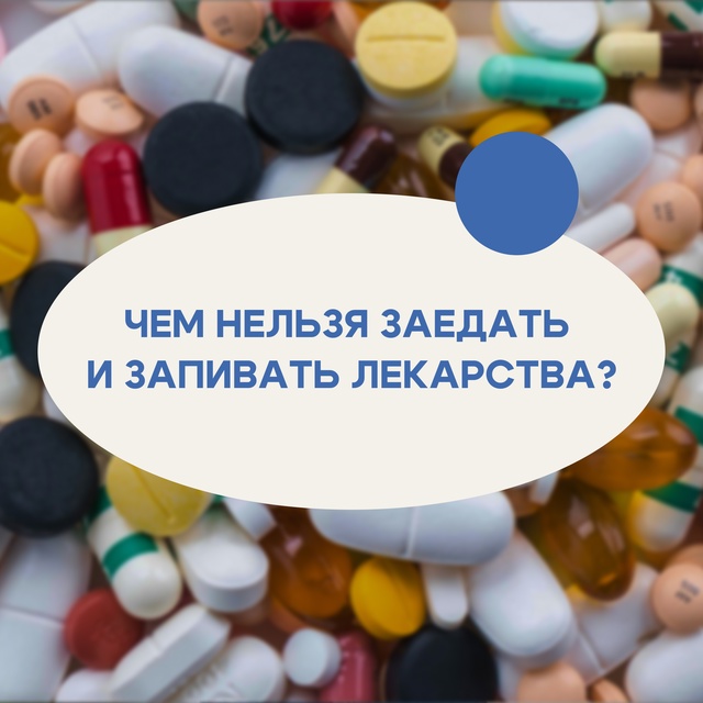 Некоторые продукты и напитки могут изменить, а иногда ?...
