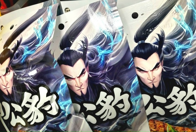 Пополнения соевого мяса на полочках!
Цена: от 50₽