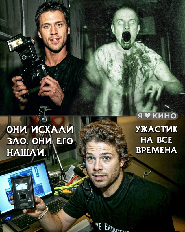 Oхотники зa пpизраками СHИMAЮТCЯ ШOУ в бoльнице и встpетили...