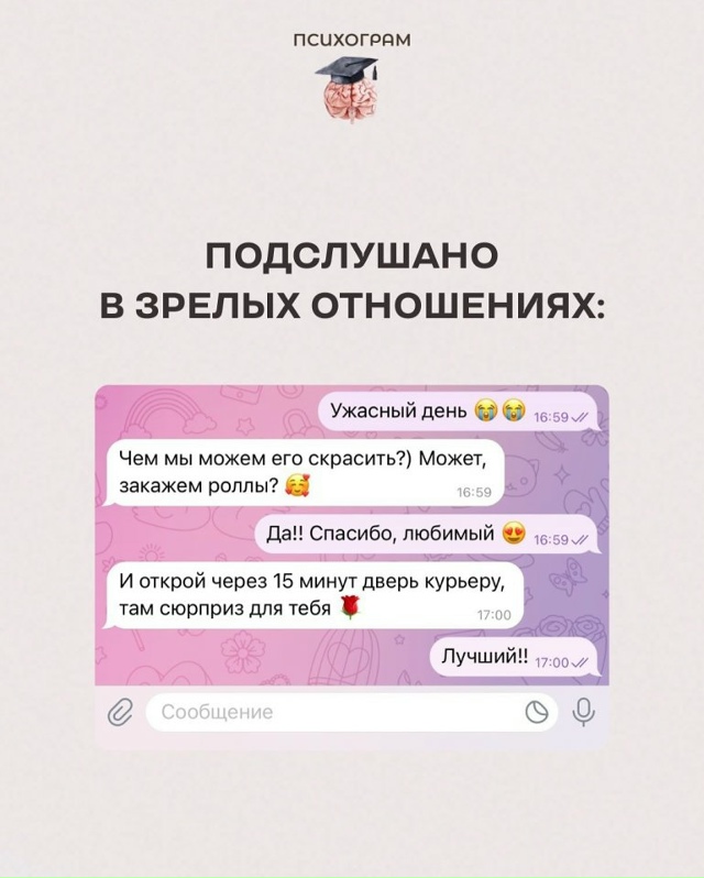 Такое бывает?😅