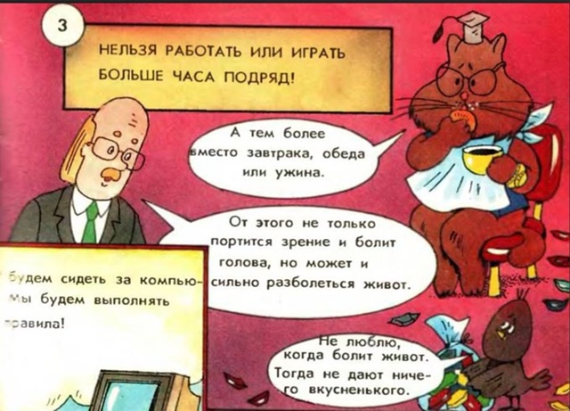 #программисты