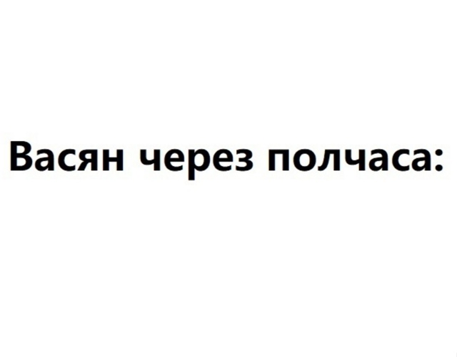 Фатальная ошибка