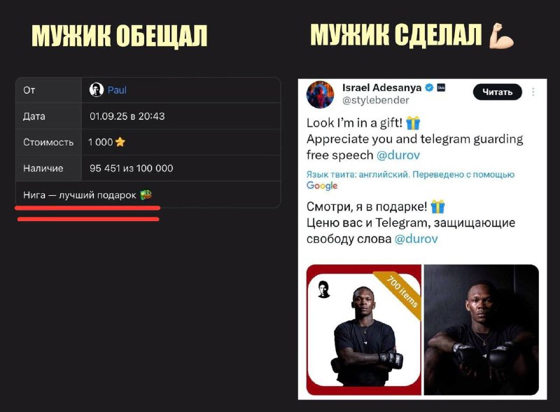 Павлин держит слово. Жесткий 💪💪💪
@givemetonru