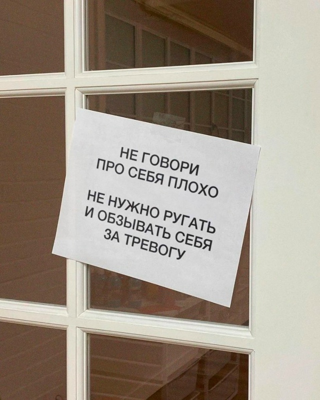 Немного мудрости😅