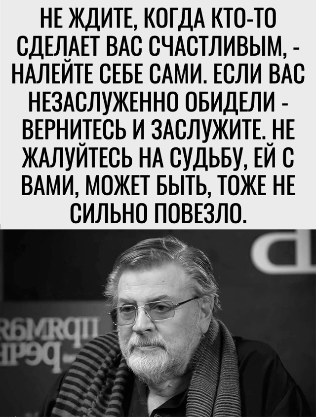 Относитесь к себе с любовью