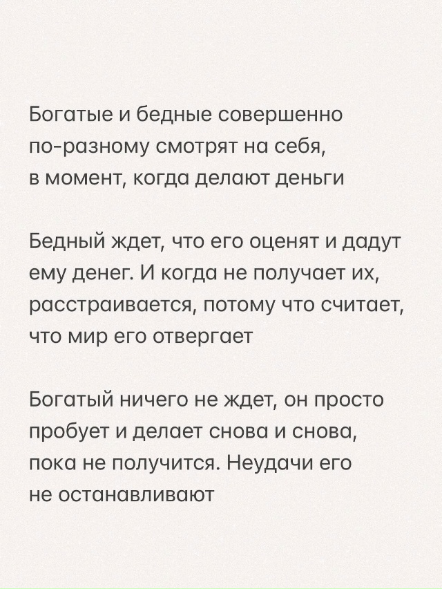 Что-то в этом есть
