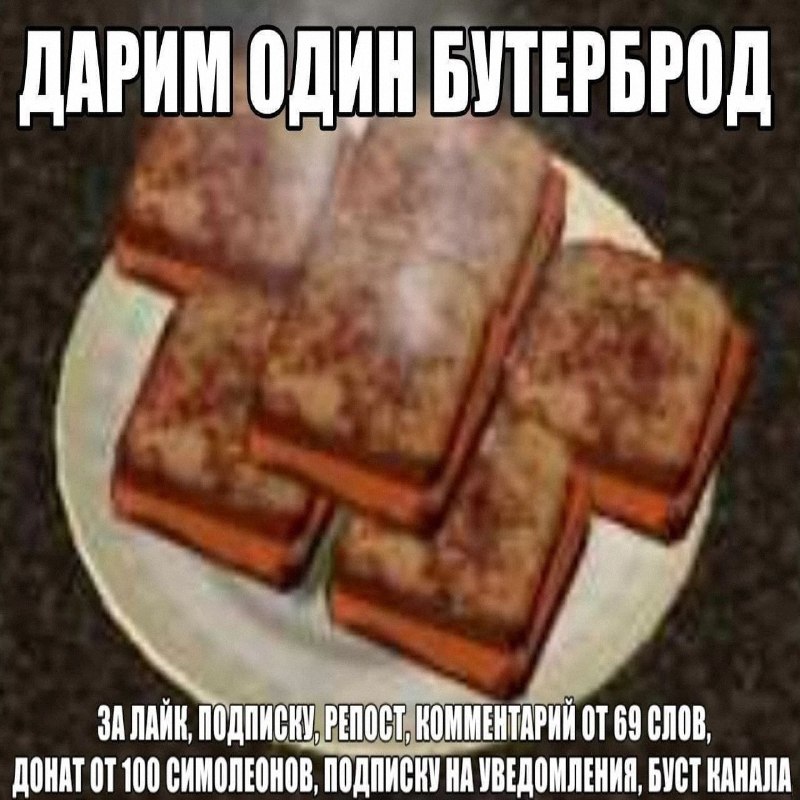 Утренняя подборочка