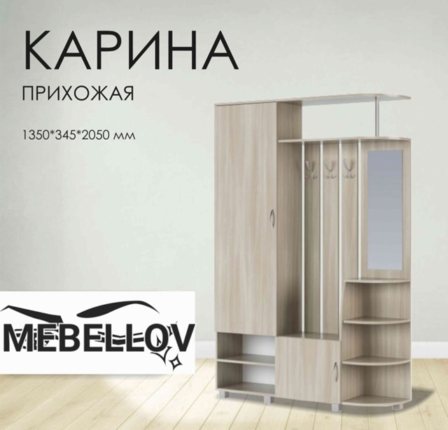 Бесплатная Доставка 🚚
WhatsApp 89058901001