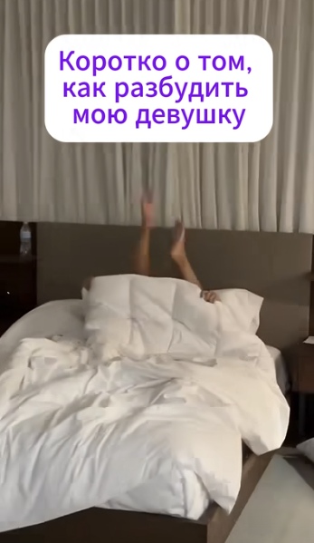 Она просто ангел по утрам