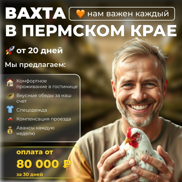 Ищешь работу ❓
Нам требуются грузчики и упаковщицы ❗ ...