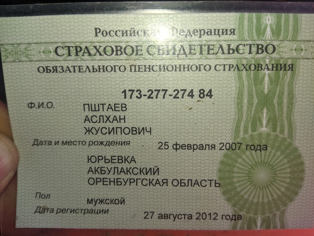 Нашёл потеряшку звоните 89120671551