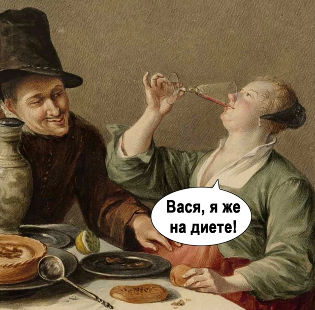Новая методика похудения