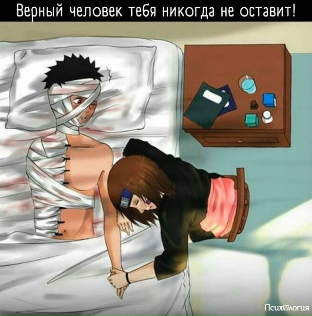Если рядом у вас есть такие люди, берегите их!