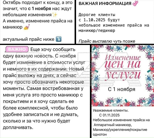 Цены на маникюр взлетели до небес: 8–12 тысяч за «компле...