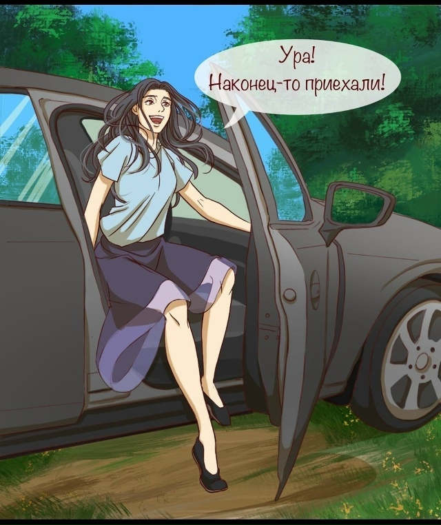 А я люблю дepeвню