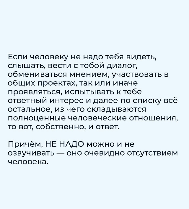 Просто разные.