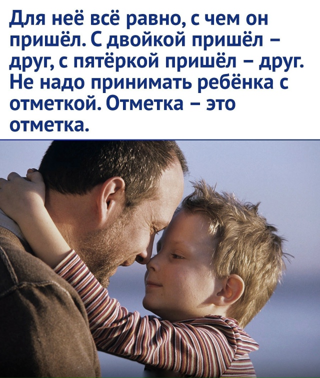 Мудрые слова