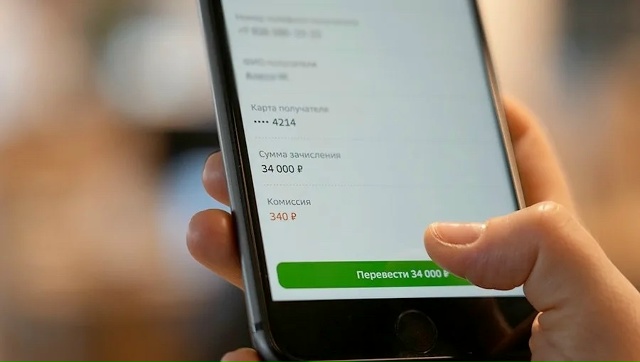 В российских банках резко взлетят комиссии на перевод?...