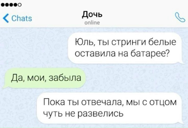 Превращение глубокой привязанности в острую враждебн?...