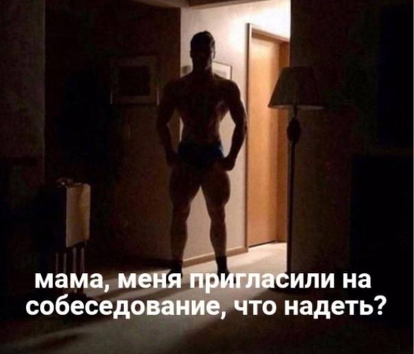 я в 18/20/30/40/50 лет: