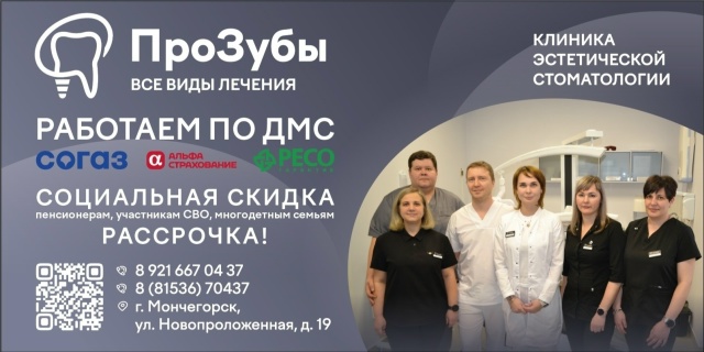 🦷 Красивая улыбка начинается с правильного ухода!
[club...