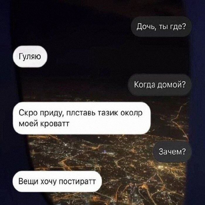 Утренняя подборочка